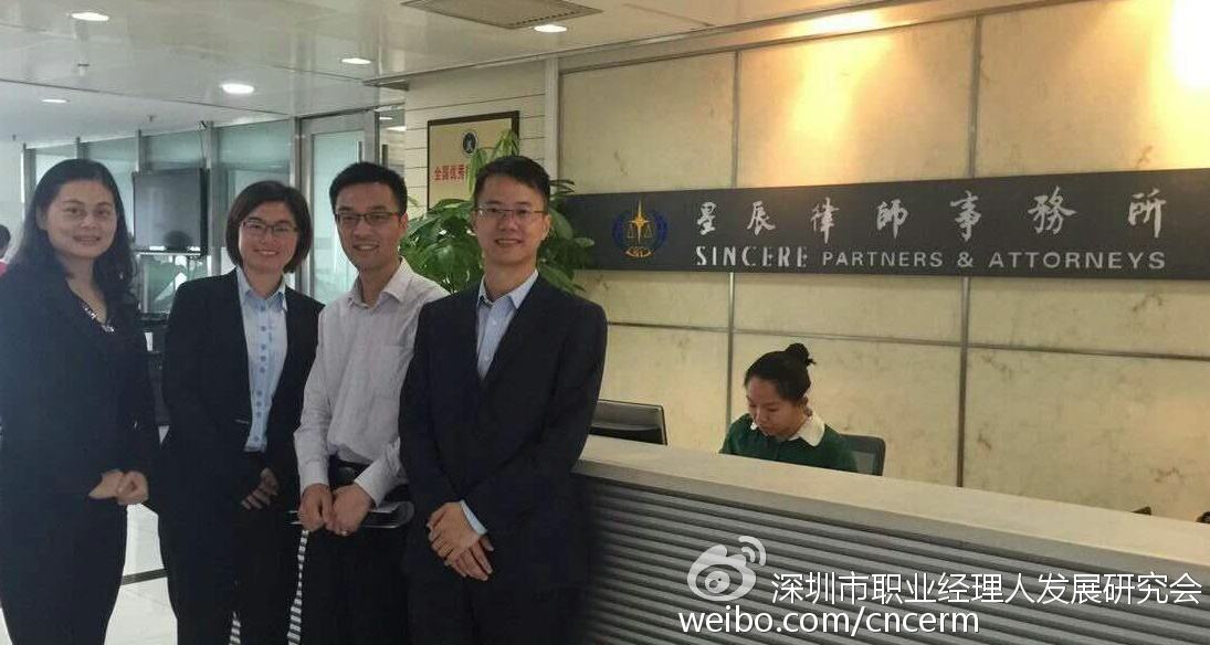 解析婚前财产的合法性-深圳离婚律师，深圳婚姻法,深圳离婚法律咨询